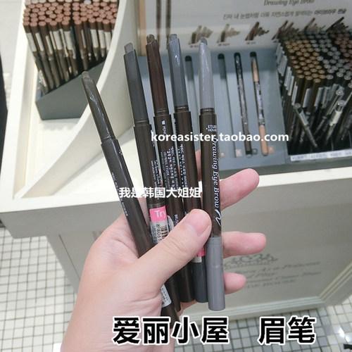 ETUDEHOUSE现货不晕染砍刀眉笔