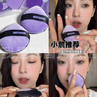 黑墩墩. ART3M1S/凹凸迷思粉扑气垫散粉定妆粉底液干湿两用