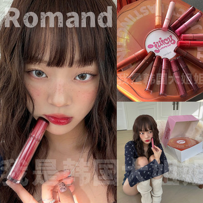 韩国Romand果汁唇釉TheJuicy