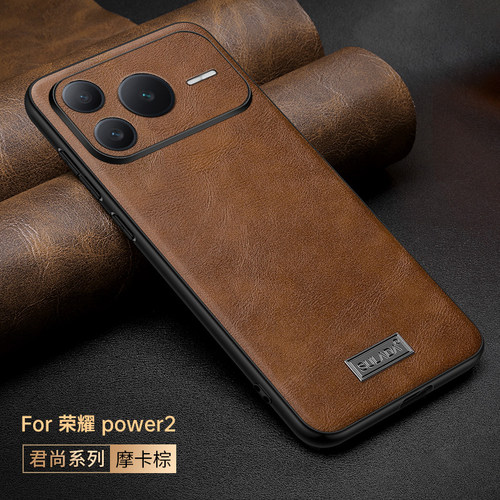 适用荣耀power2手机壳高档素皮Power男商务简约华为honor新款女高级感奢华皮质硅胶全包软边防摔超薄保护套