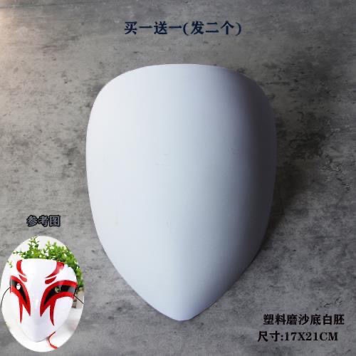 无眼无孔人像脸谱脸空白纸浆手绘面具