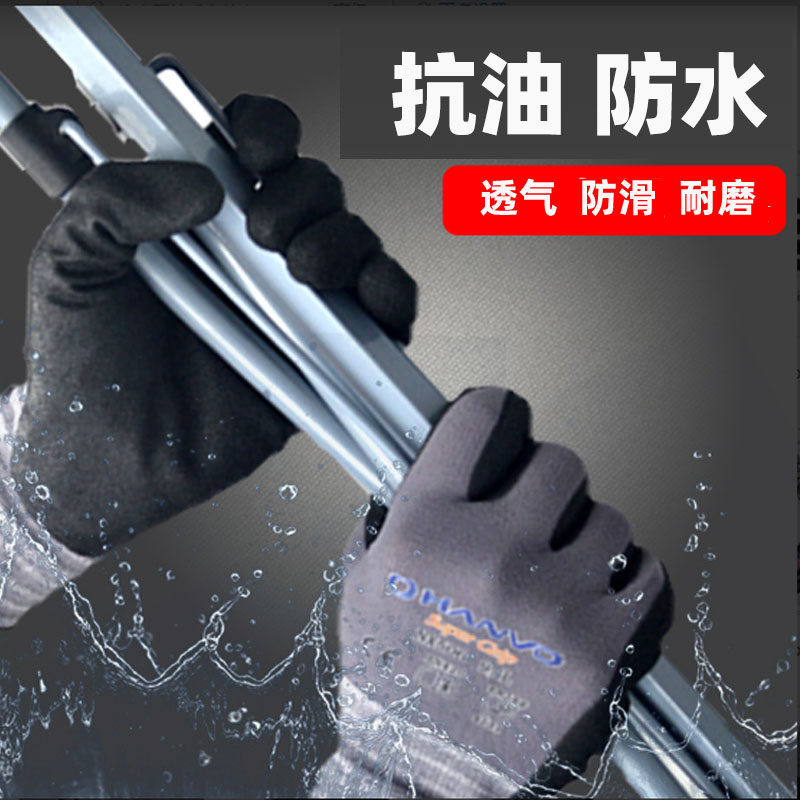 耐磨透气批发防滑劳务丁腈手套