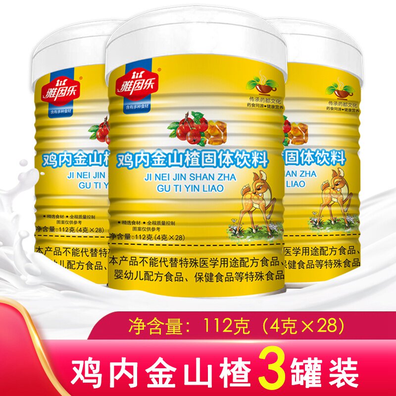 雅因乐鸡内金山楂固体饮料药食同源山药麦芽橘皮112克/罐装*3罐