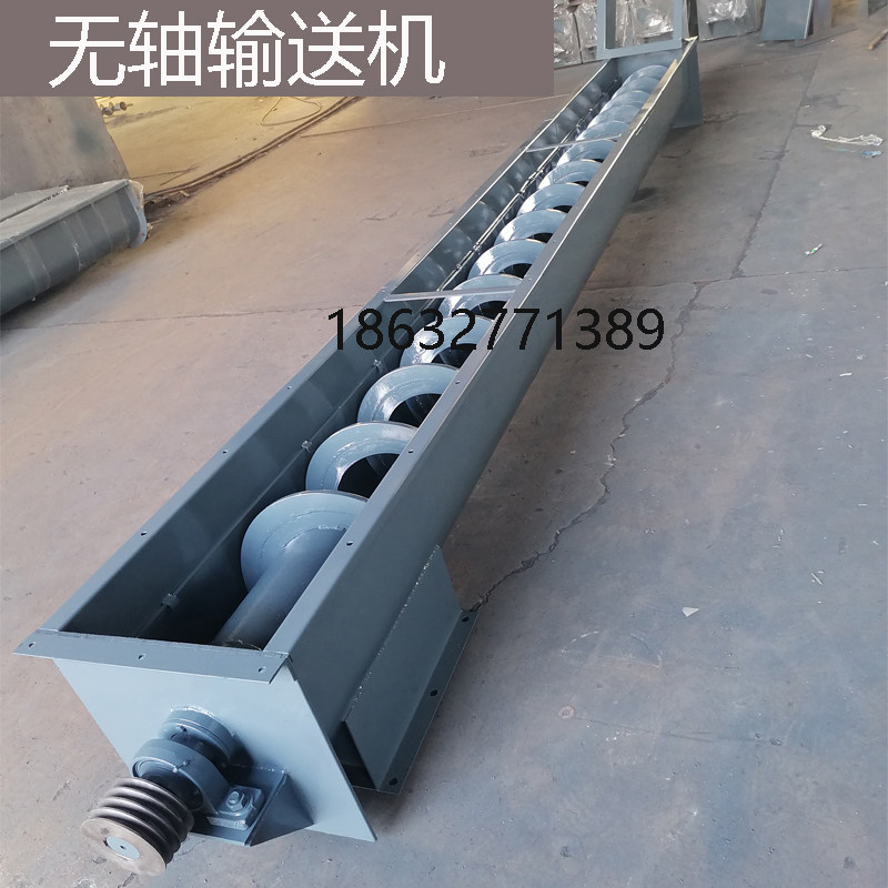 无轴加厚绞龙叶片碳钢锰钢不锈钢螺旋单片s输送机外壳尼龙衬板