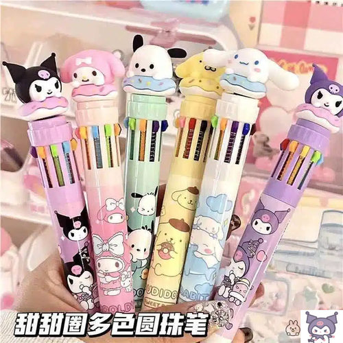 卡通可爱10十色按动笔多色笔多功能彩色手账圆珠笔小学生文具用品