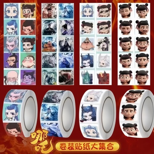 东海龙王敖光卷卷贴纸奖励贴