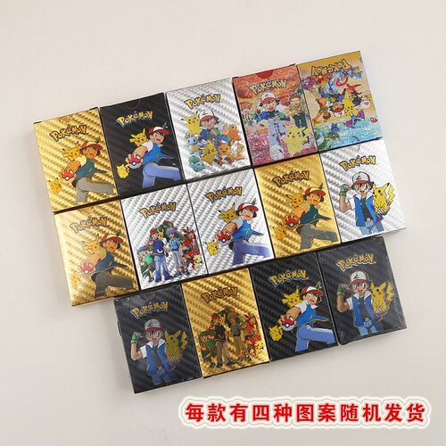 宝可梦卡片pokemon卡神奇宝贝金箔卡口袋妖怪金卡宠物精灵周边