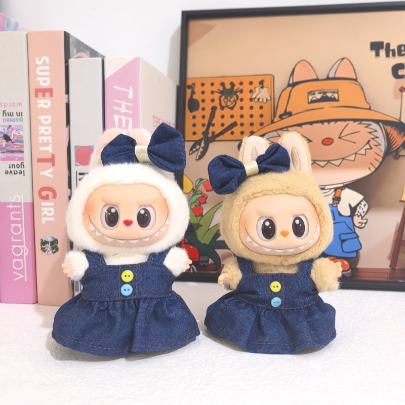 LABUBU坐坐派对系列公仔娃衣一二三代拉布布牛仔裙着替衣服套装