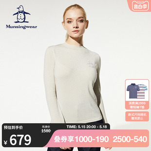 长袖 MUNSINGWEAR 修身 纯色打底针织衫 万星威女士秋冬高尔夫时尚