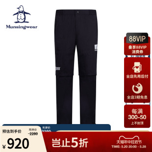 春夏高尔夫运动休闲舒适弹力字母印花长裤 万星威男士 MUNSINGWEAR