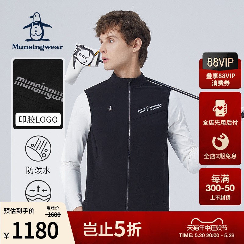 【防泼水】MUNSINGWEAR/万星威男士春夏高尔夫新品拉链抓绒马甲 运动/瑜伽/健身/球迷用品 高尔夫服装 原图主图