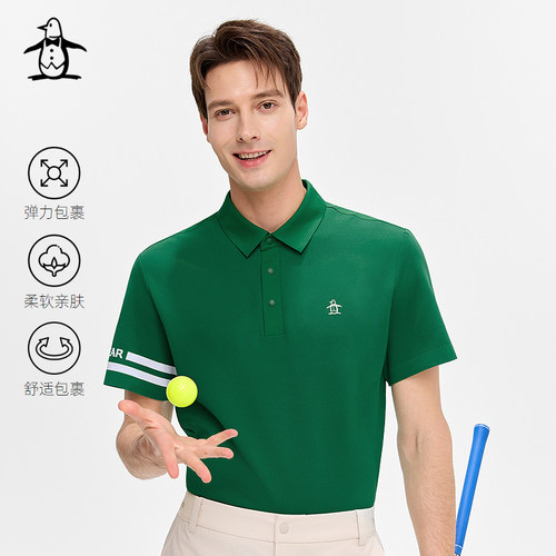 【四面弹】Munsingwear万星威高尔夫夏季男士透气薄款短袖POLO衫