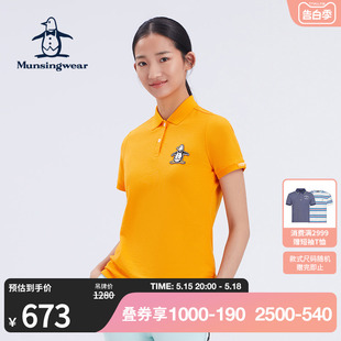 MUNSINGWEAR 万星威女士春夏高尔夫运动短袖 吸湿速干 Polo衫