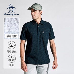 万星威男士 春夏高尔夫新品 徽标提花Polo衫 MUNSINGWEAR 弹力