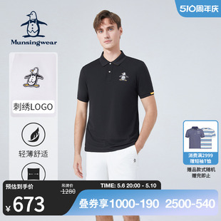 万星威男士 MUNSINGWEAR Polo衫 吸湿速干 春夏高尔夫运动短袖