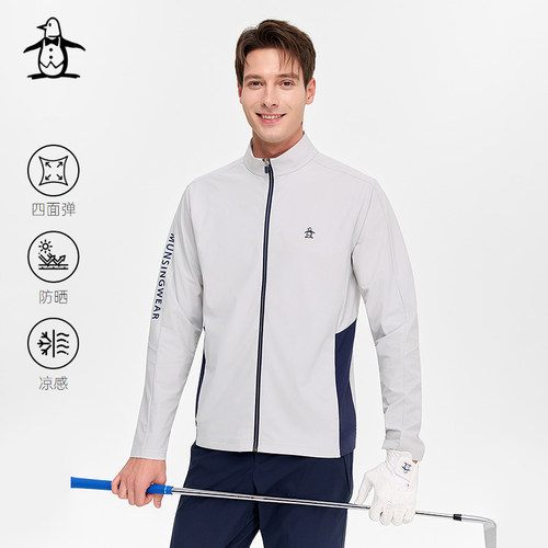 【凉感防晒】Munsingwear万星威高尔夫夏季男士针织开衫外套薄款