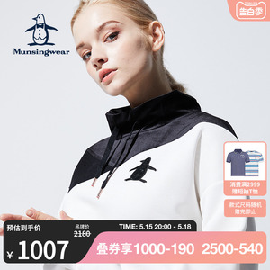 MUNSINGWEAR/万星威女士秋冬高尔夫运动休闲时尚拼色抽绳套头卫衣