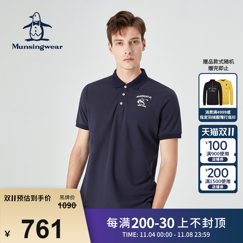 MUNSINGWEAR/万星威男装短袖T恤衫夏季新款时尚运动短袖polo衫