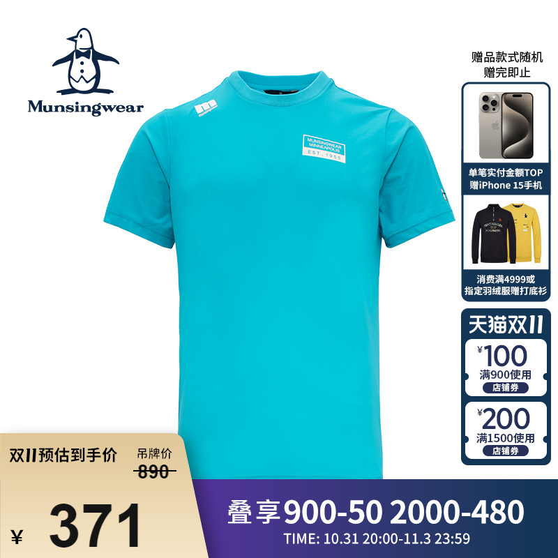 MUNSINGWEAR/万星威高尔夫服装男士夏季短袖字母圆领舒适休闲T恤