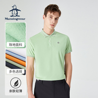 【珠地Polo】MUNSINGWEAR/万星威男士春夏高尔夫运动短袖Polo衫