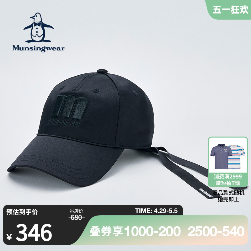 MUNSINGWEAR/万星威情侣款春夏高尔夫户外运动休闲飘带设计鸭舌帽