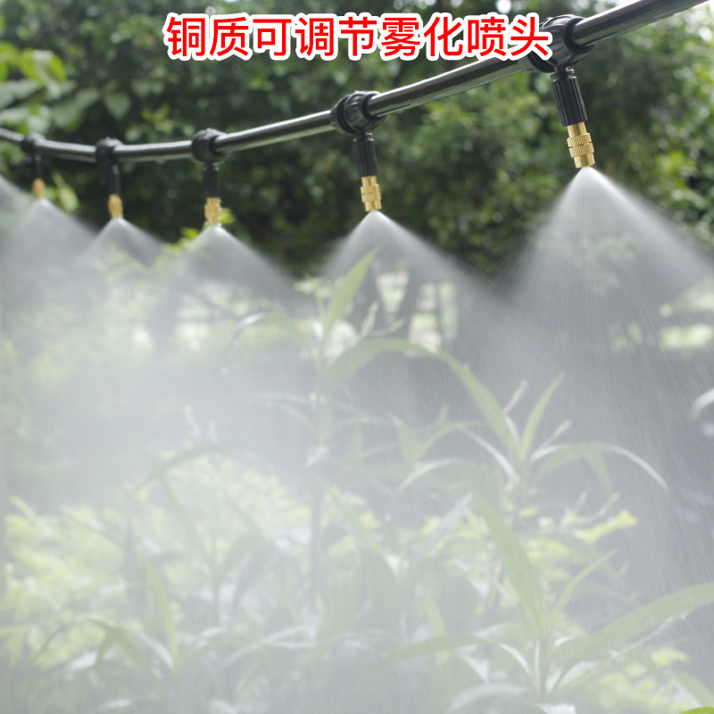 雾化喷头免打孔NADSTER