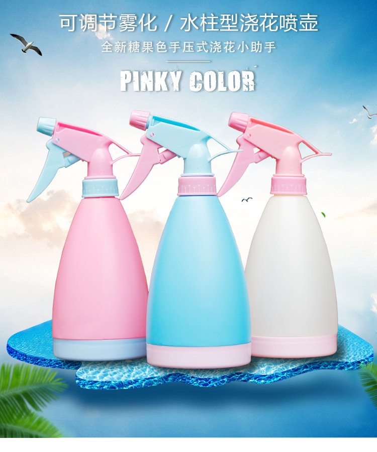 喷雾器消毒喷头浇花喷水