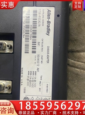 1756-pcsa2/a 【议价】