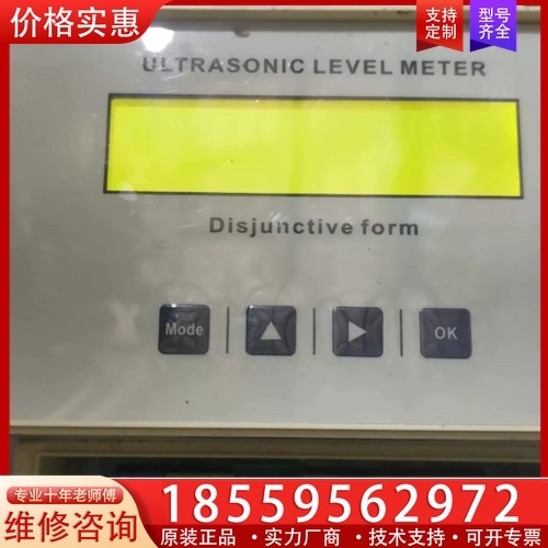 超声波液位计HTD21P，一切如图无其他配件 【议价】,电子元器件市场,其它元器件,淘宝优惠券,粉丝福利购,淘宝优惠卷