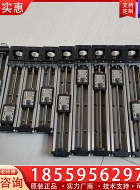 THK滑台模组 KR20有效行程85左右和135左右 短的3 【议价】