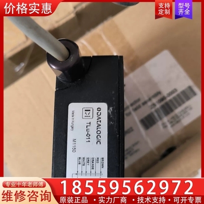 DATALAGIC得利捷色标传感器TLu-011，没 【议价】