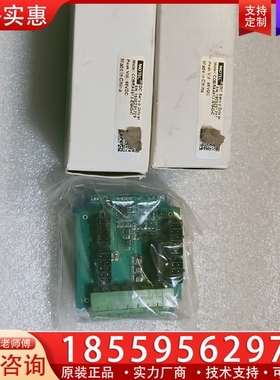 MOTEC直流伺服驱动器COBRA4813-SM-G-C 4 【议价】