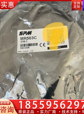 SPM读磁头MR503的两个议价 【议价】