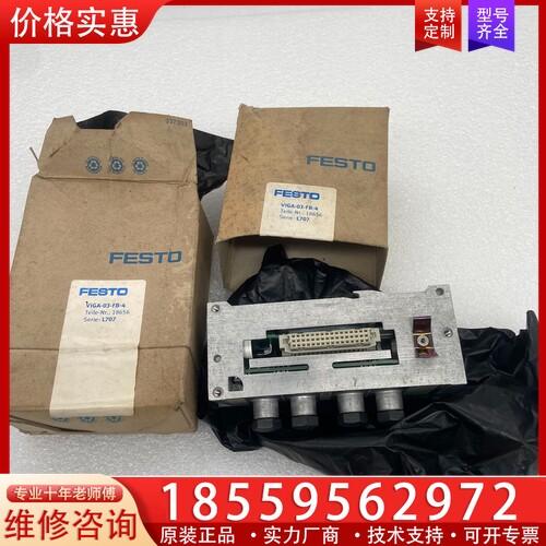 FESTO费斯托 VIGA-03-FB-4 18656 【议价】