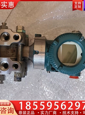 横河110EJF 【议价】