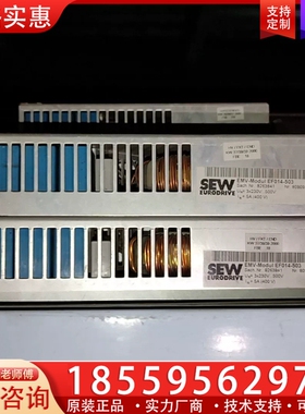 EF014-503 SEW 电源8263841 包 【议价】