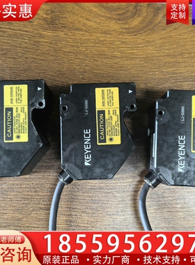 LJ-G080 KEYENCE基恩士激光测头传感器 两个98 【议价】