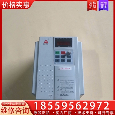 三品变频器SANP-2.2G/3.7P-DG-xT 【议价】