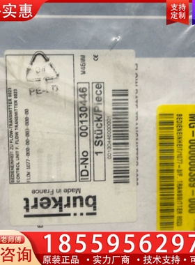 Burkett 【议价】