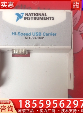 Nl USB-9162 【议价】