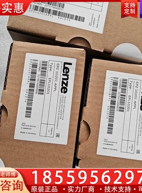 伦茨EPL10201 EPZ 10201 APPL 【议价】