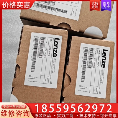 伦茨EPL10201 EPZ 10201 APPL 【议价】