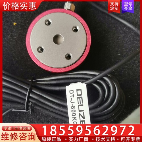 徳尔磁压力传感器DT-J-800KG和控制器DST5FD 【议价】