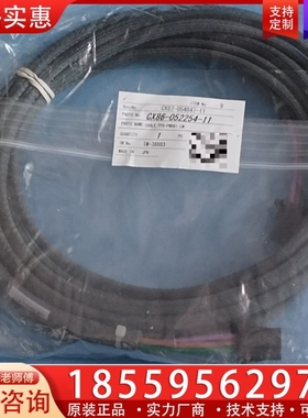 EMO BOX F-L 编码器线 E213030-12 KV 【议价】