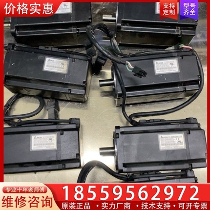 台达400W伺服电机ECMA-C30804F7，下来的 【议价】