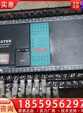 永宏、FBS一32MAT、功能正常，成色实物图，想要的来 【议价】