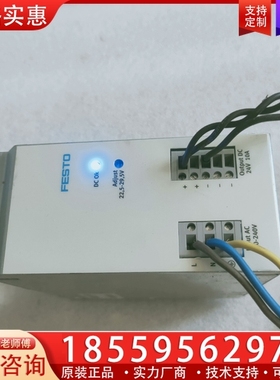 德国费斯托电源，CACN-3A-1-10 【议价】