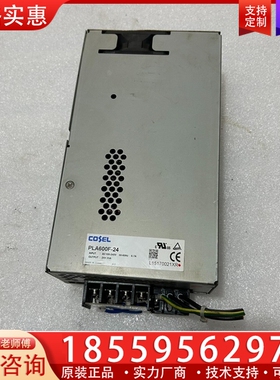 COSEL科索电源 PLA600F-24 ，功能 【议价】
