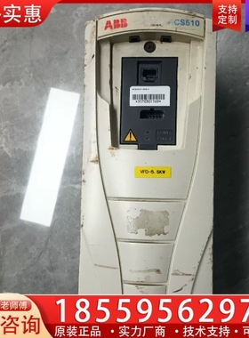 变频器CS510，型号ACS510-01-05A6-4 【议价】