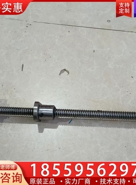 上银丝杆2005R，型号S1308DJ-2039成色不错 【议价】